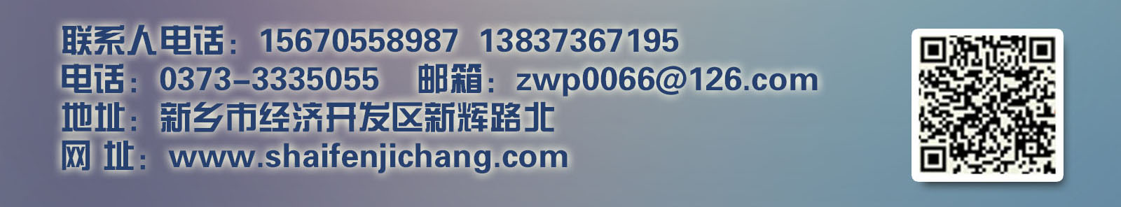 振動篩粉機網(wǎng)架有哪幾種結(jié)構(gòu)？