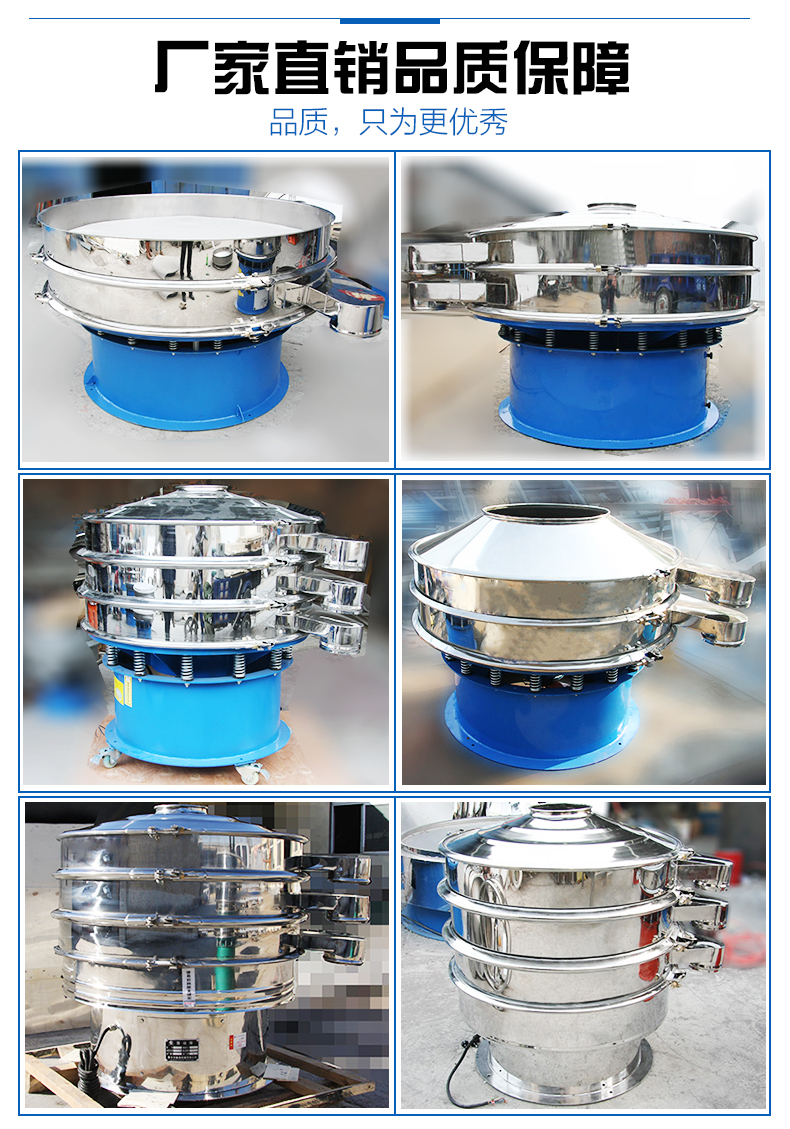 濟(jì)源家用HBY-400型篩粉機(jī)已經(jīng)發(fā)貨 ?。≌堏w先生 做好接貨準(zhǔn)備