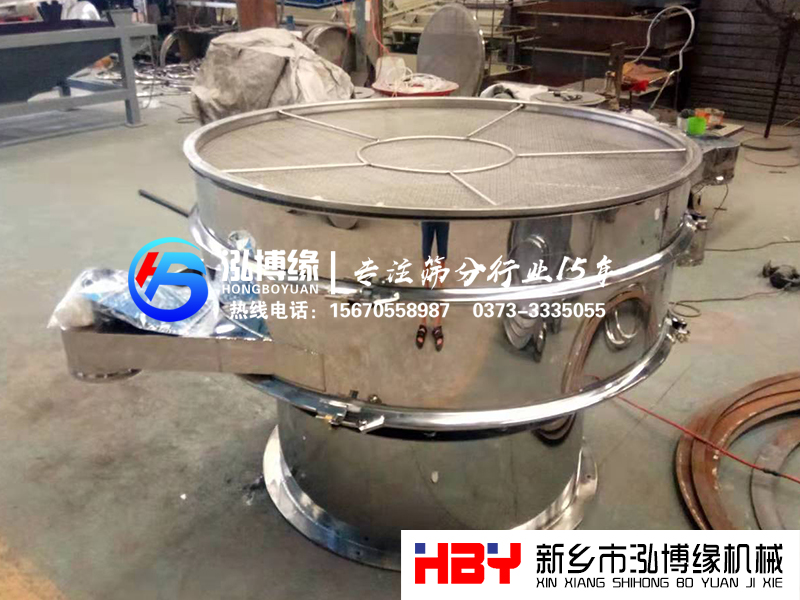 HBY-1500型316材質(zhì)不銹鋼篩粉機(jī)已發(fā)貨  請(qǐng)周口的的吳經(jīng)理注意查收